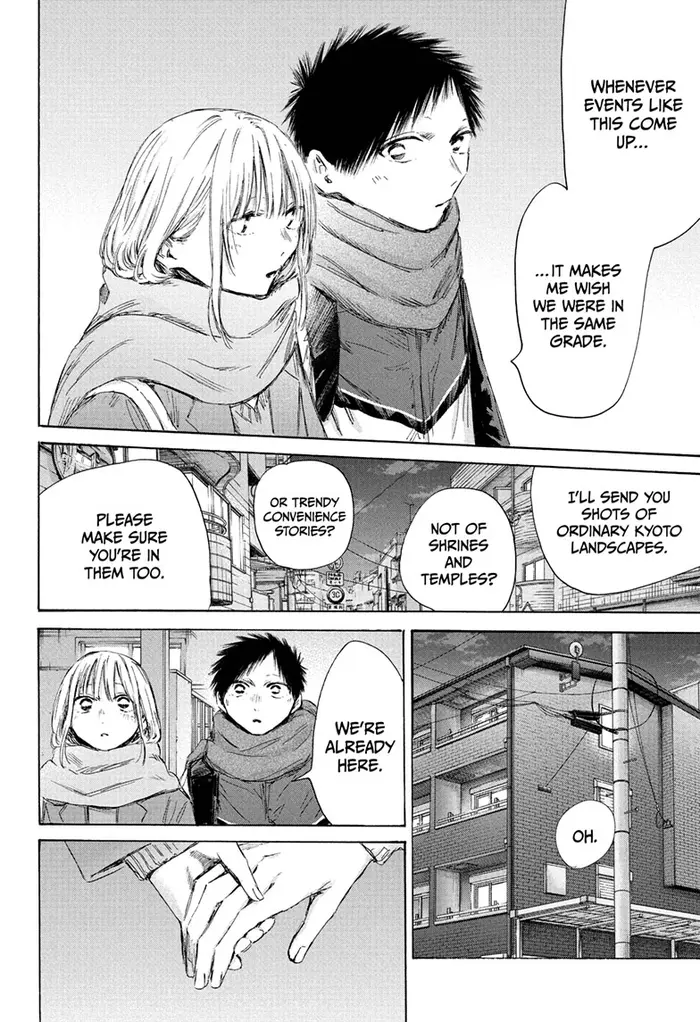 Blue Box Chapter 197 image 16_optimized